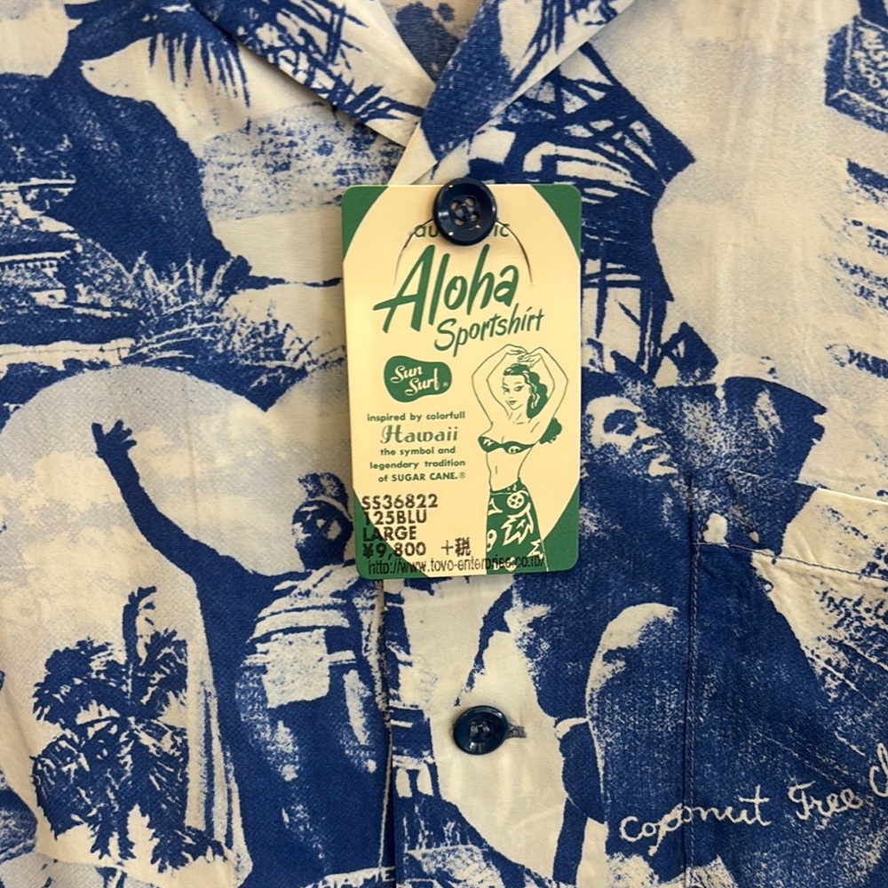 Sun Surf Hawaiian Aloha shirts